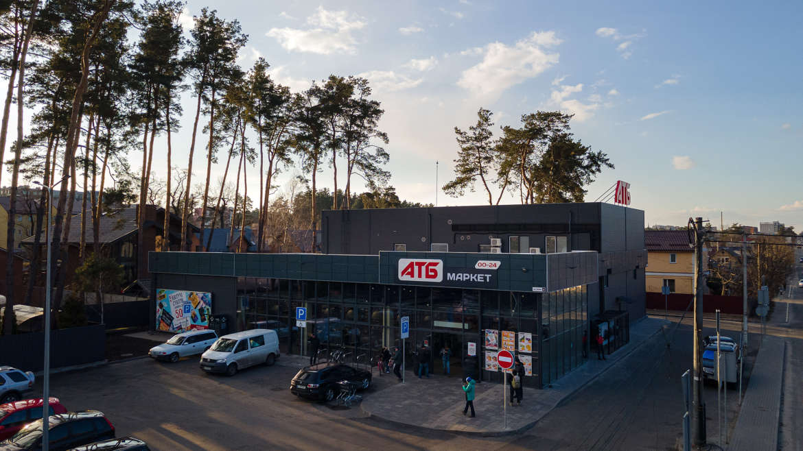 Store “ATB”, Irpin city